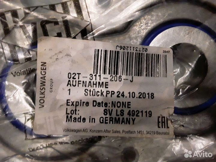 Сдвоенный подшипник поло механика