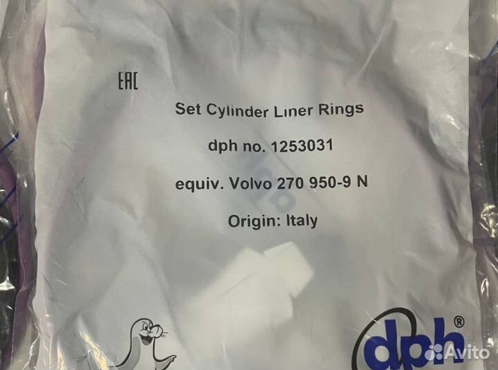 Комплект уплотнительных колец гильзы RVI Dxi13, Vo