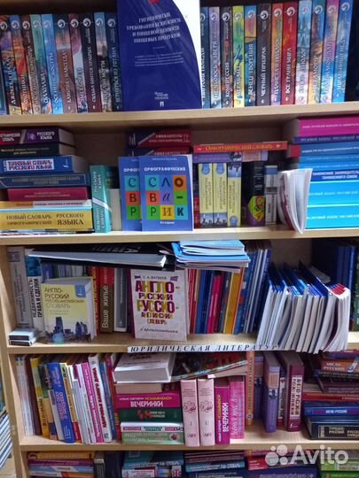 Книги, канцтовары