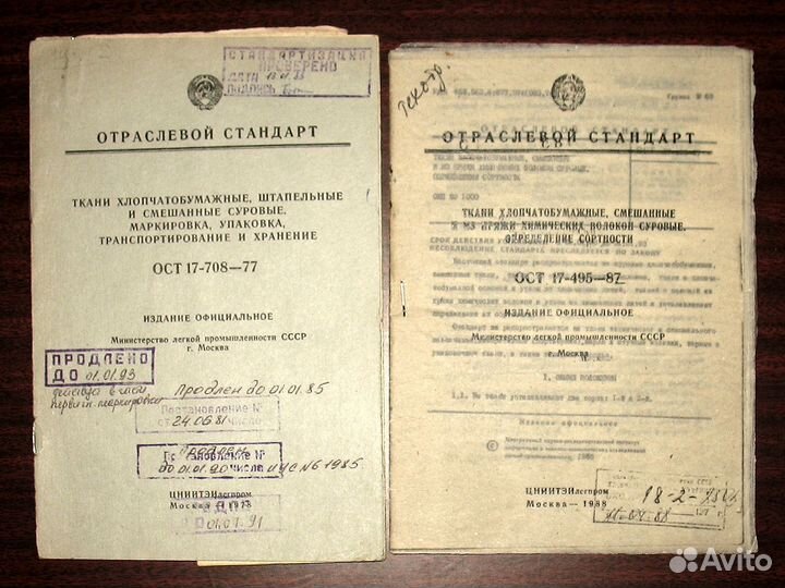 Прядение, Малярам, П Д Д, Автомобиль - Книги №10