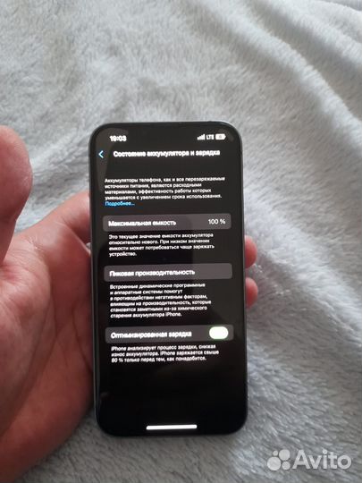 iPhone 14, 128 ГБ