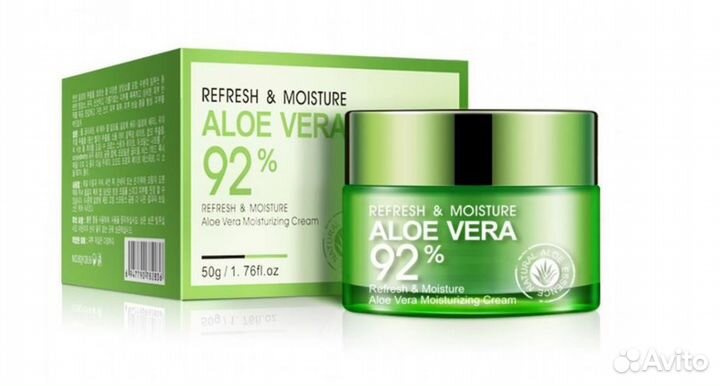 Крем для лица с Алоэ Вера BQY9143
