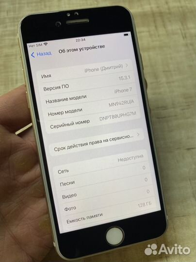 iPhone 7, 128 ГБ