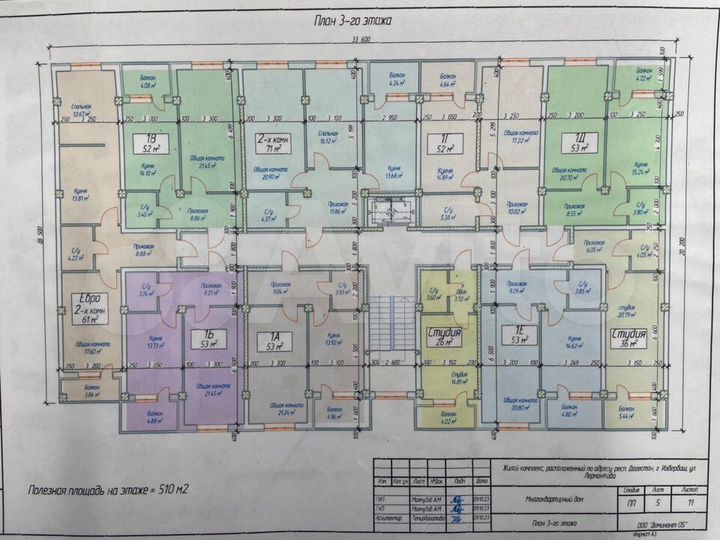 2-к. квартира, 71 м², 3/8 эт.