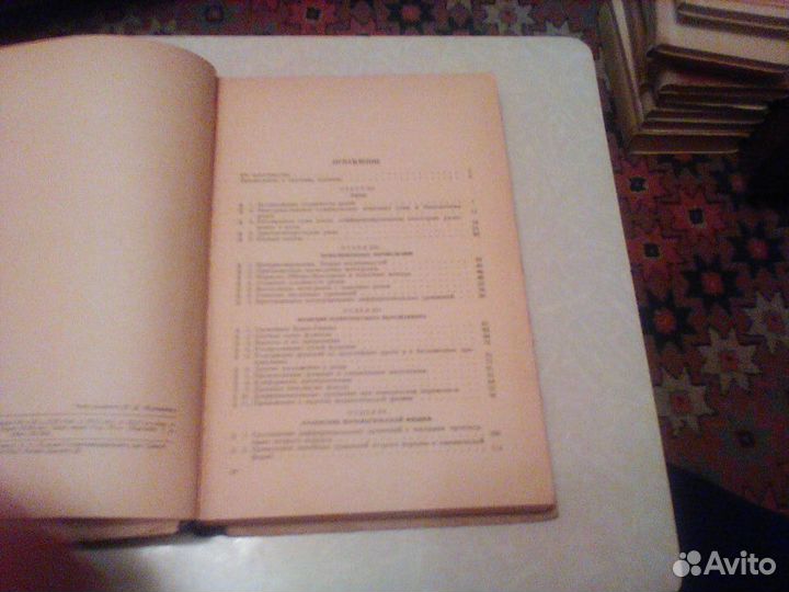 Гюнтер.Сборник задач по высшей математике.1951 год
