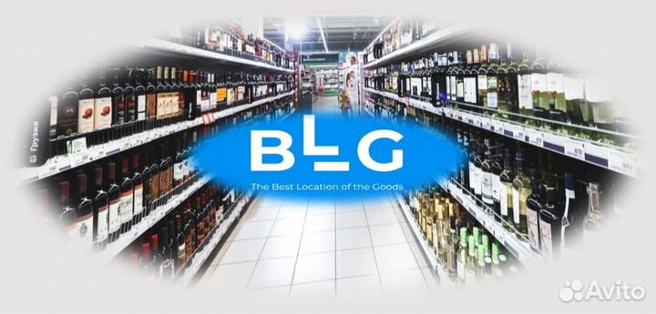 Визитный мерчендайзер