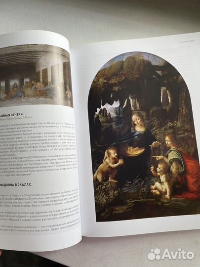 Книги про искусство
