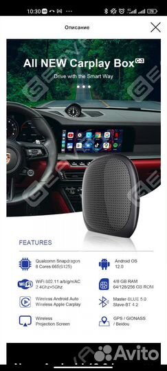 Мультимедиа смартбокс