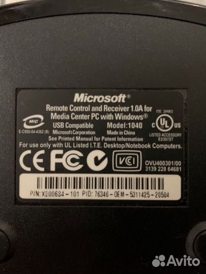 Устройство дистанционного управления Microsoft