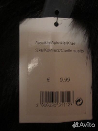 Воротник меховой искусственный