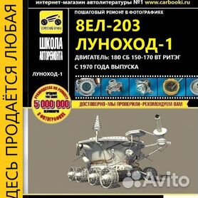 ВАЗ 2112, -11, -10 Руководство по ремонту с каталогом деталей