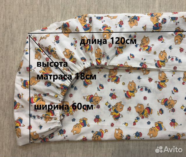 Простынь детская на резинке -№1-1, ткань бязь