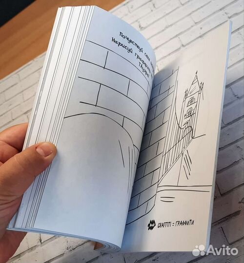 Блокнот Избавься от пробелов в английском