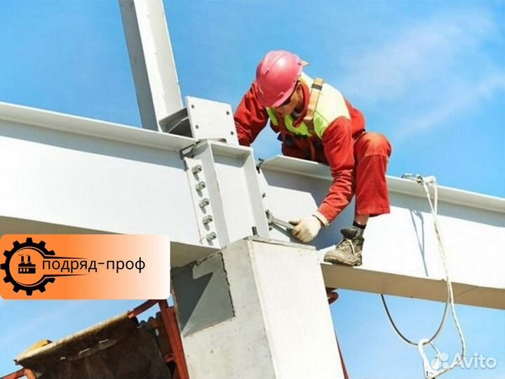 Монтажники (вахта) без опыта работы