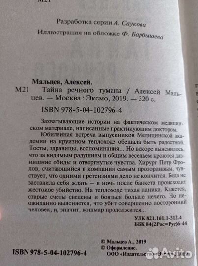 Книги романы