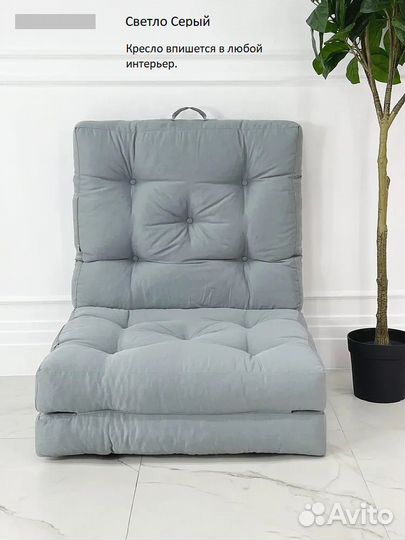 Пуф Футон 3 в 1 раскладной