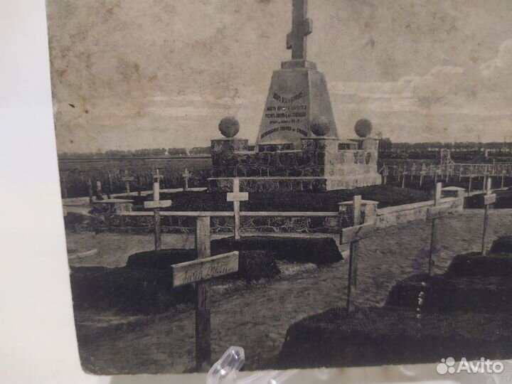 Старинные открытки