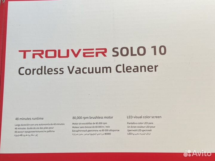 Ручной пылесос беспроводной Trouver solo 10
