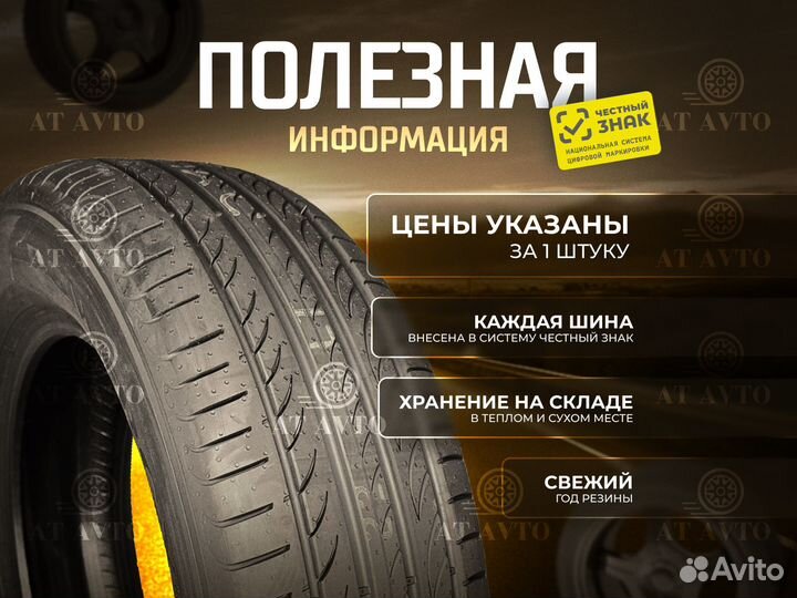 Pirelli Powergy 245/45 R18