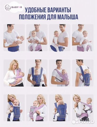 Эргорюкзак