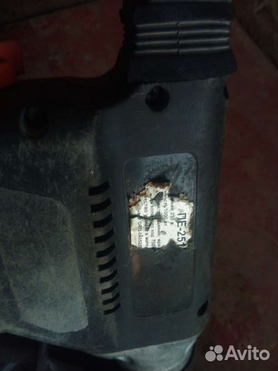 Перфоратор