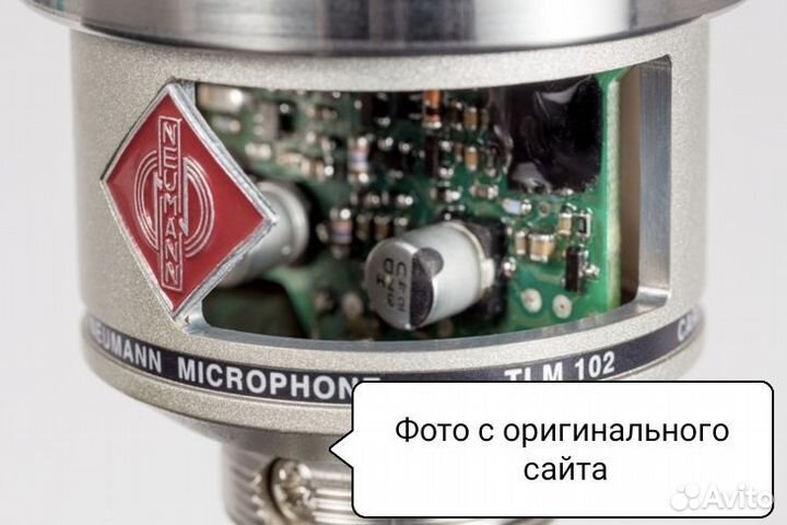 Студийный микрофон Neumann tlm 102