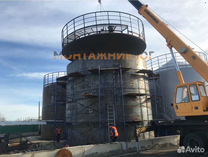 Резервуар рвс 700