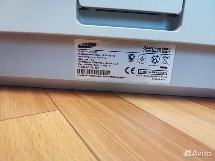 Принтер лазерный мфу samsung clx 3305