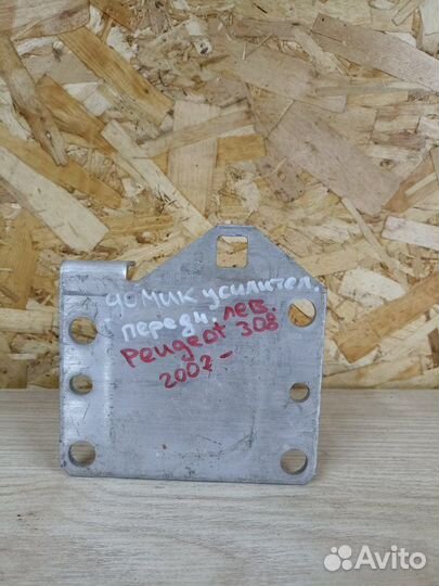 Кронштейн усилителя бампера передний левый Peugeot