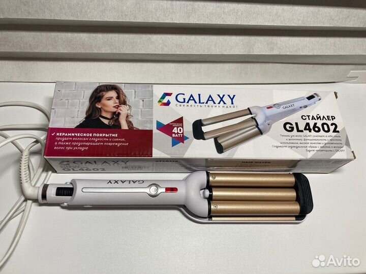 Стайлер galaxy