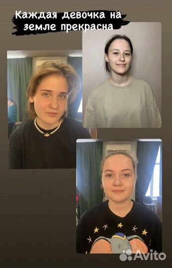 Курс макияж для себя Обучение макияж