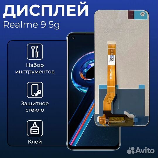 Дисплей с тачскрином Realme 9 5g RMX3474