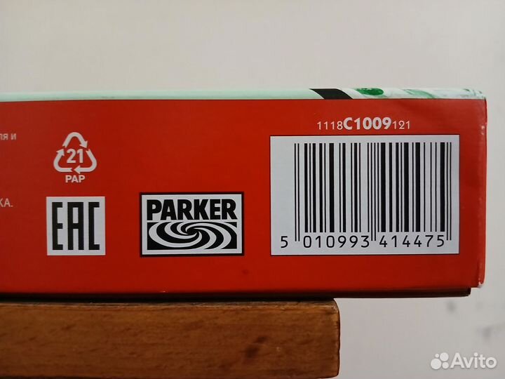 Монополия Hasbro