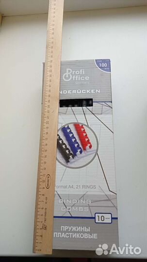 Пружины для брошюратора новые