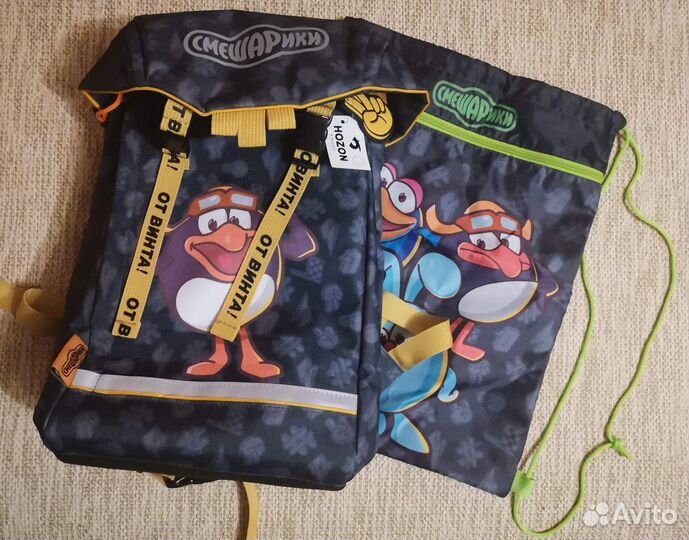 Ранец школьный для мальчика+мешок для обуви+пенал