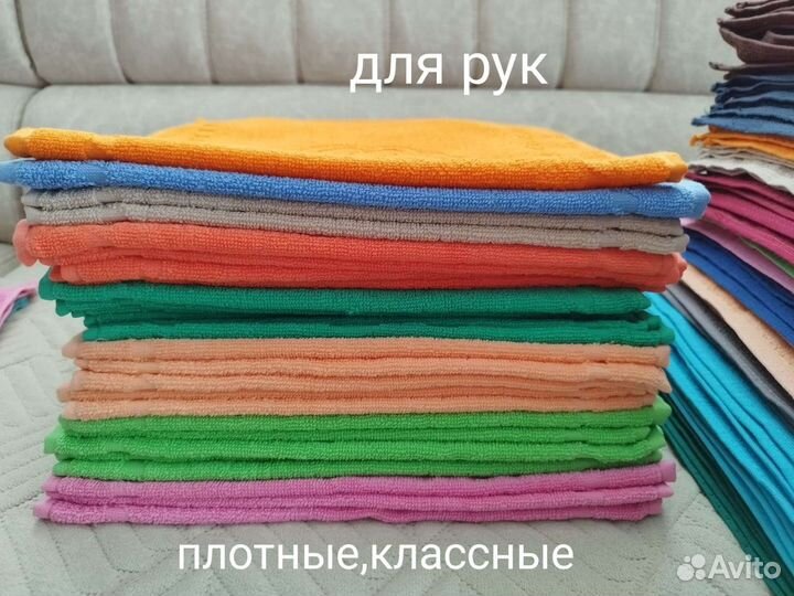 Полотенце для рук