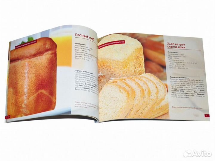 Книга рецептов хлебопечи maxima MBM-0219