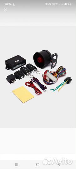 Автосигнализация Цитадель