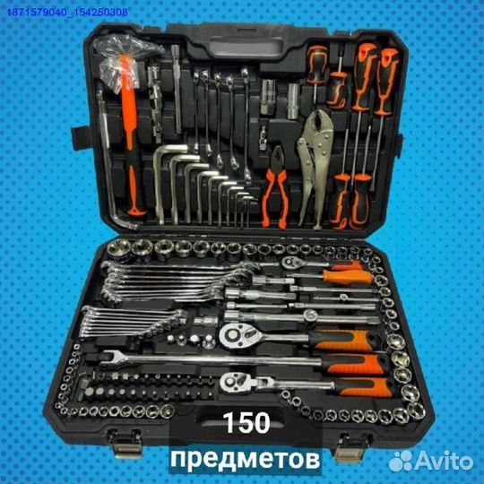 Набор инструментов (Арт.22993)