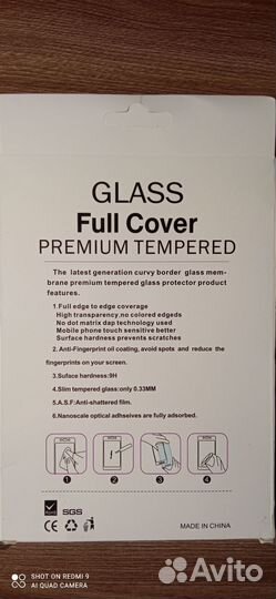 Защитное стекло Samsung Galaxy Note 10 (1-шт.)