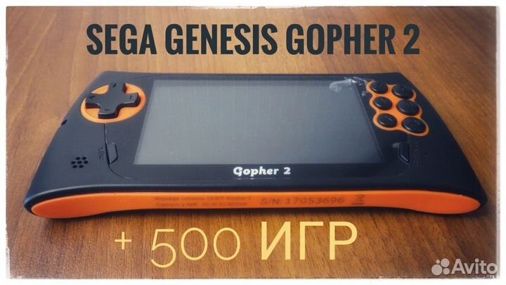 Портативная игровая приставка sega gopher 2