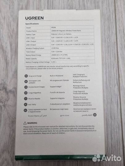 Магнитный повербанк Ugreen PB206 10000mah 20W