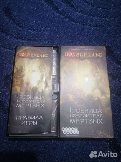 Настольные игры