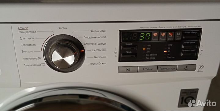 Стиральная машина лджи с сушкой, привезу бесплатно
