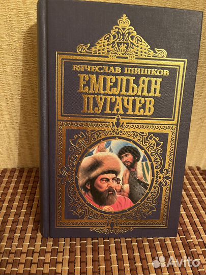 Художественная литература