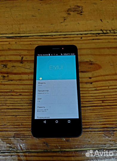 Три телефона