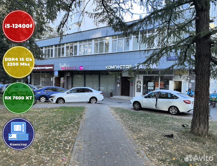 Игровой пк i5-RX7600XT-16DDR4-HZD0593128764-H610