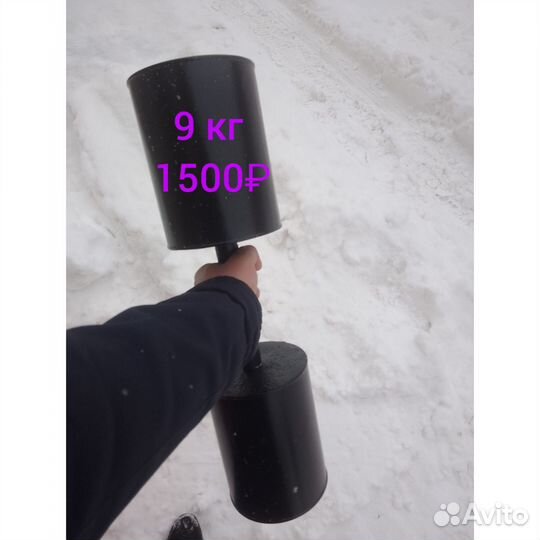 Гантели 7 кг 9 кг