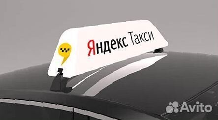 Вакансия водитель в Яндекс доставка на своем авто
