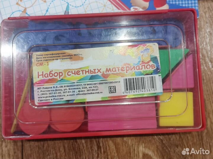 Детские развивающие книги